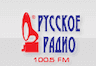 Русское радио ФМ (Ижевск)