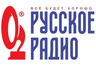 Русское Радио ФМ