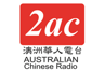 2AC Cantonese Channel