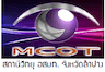 Mcot Radio (Lampang)