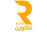 إذاعة تطاوين