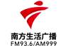 广东南方生活广播
